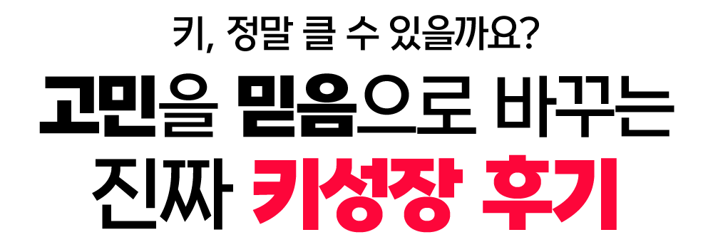 고객 후기