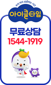 무료상담신청