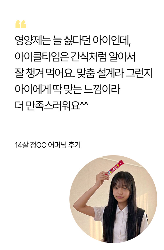 후기 3