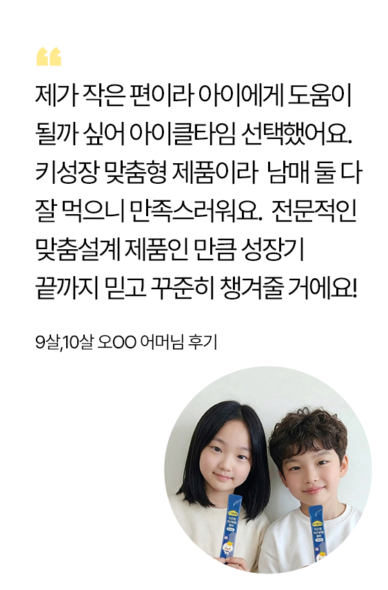 후기 5